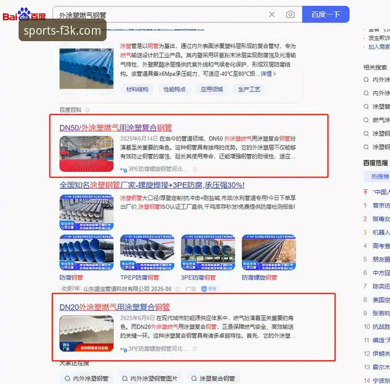 PG游戏平台下载与使用完整指南：从新手到高手的进阶之路