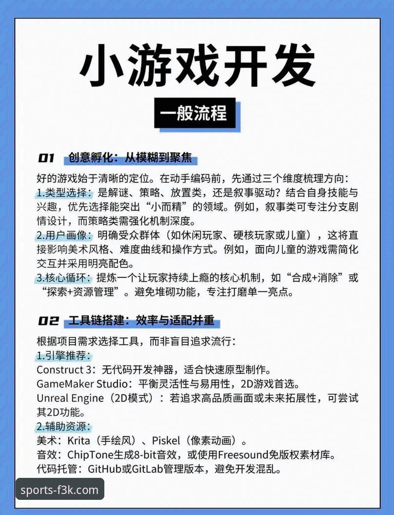 PG游戏新手指南：从零开始的完整操作教程