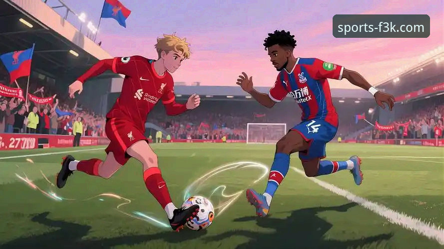 资深用户分享：在PG游戏平台沉浸式回顾利物浦足总杯晋级之路的实战经验