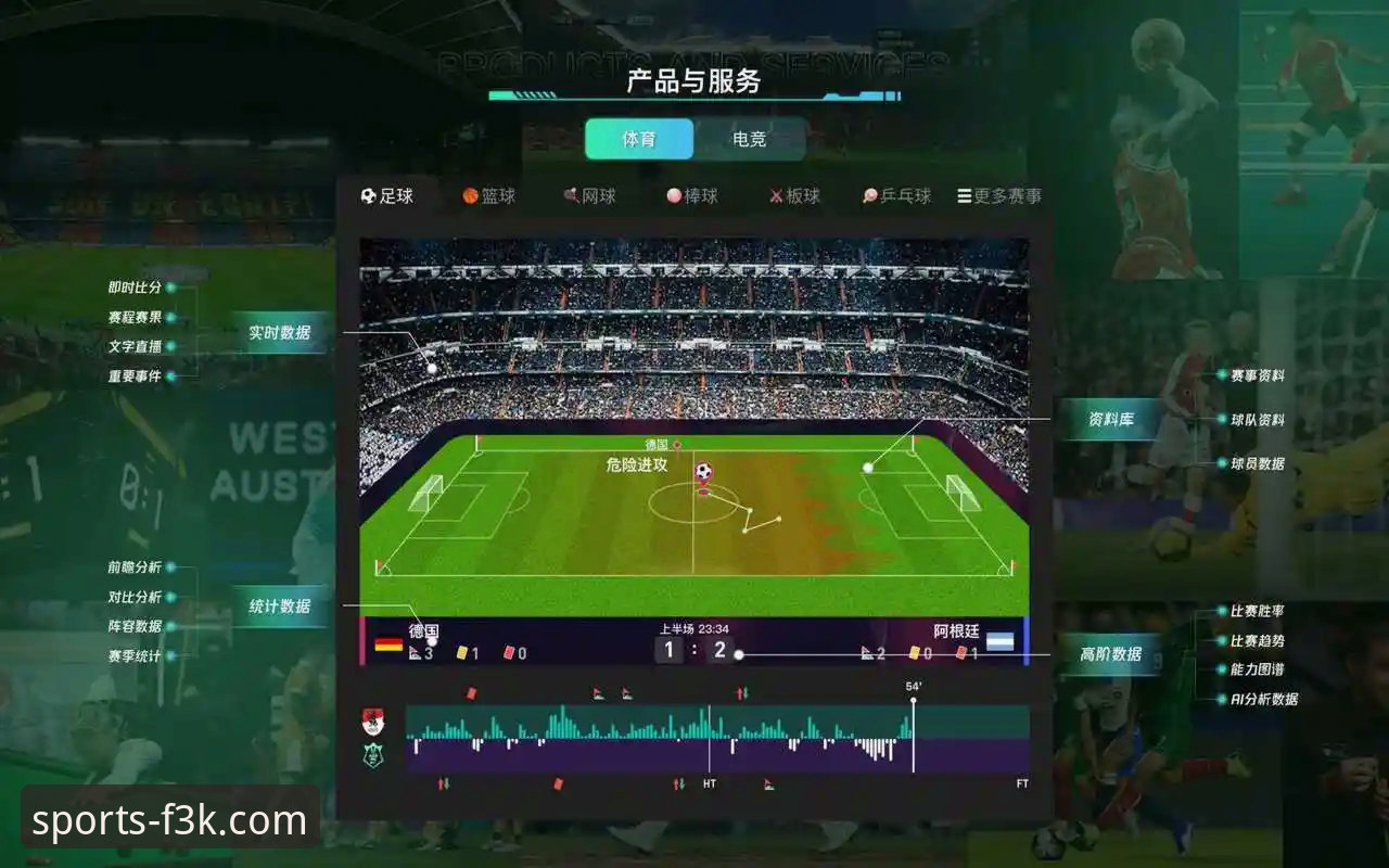 如何通过PG游戏平台解读足球转会市场新趋势——从格伊加盟曼城看球员职业规划完整指南