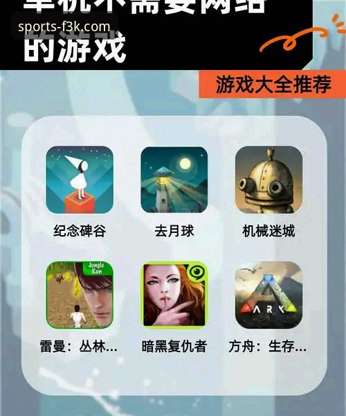 解锁极致PG游戏流畅体验的实用指南